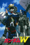 Shin Kidou Senki Gundam Wing: Endless Waltz Tokubetsu-hen