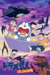 Doraemon: Nobita no Kyouryuu