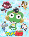 Keroro Gunsou