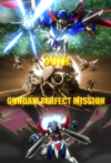 30th GUNDAM PERFECT MISSION