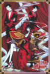 xxxHOLiC: Manatsu no Yoru no Yume