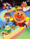 Sore Ike! Anpanman: Black Nose to Mahou no Uta