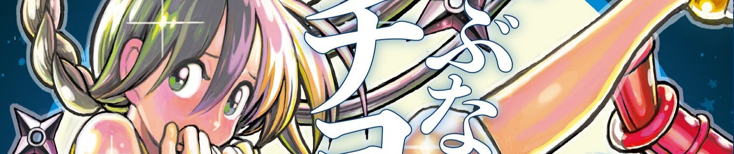 banner anime