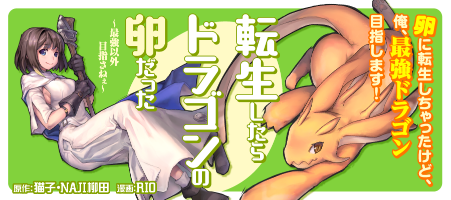 banner anime