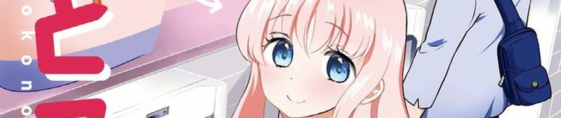 banner anime