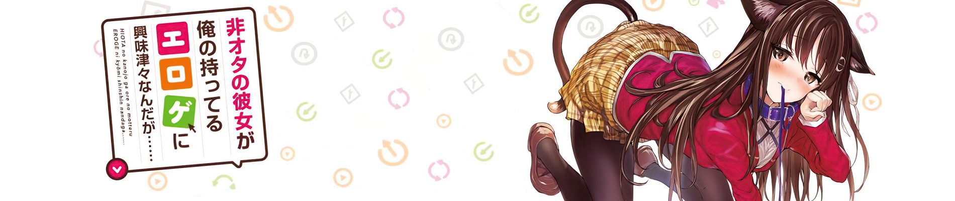 banner anime