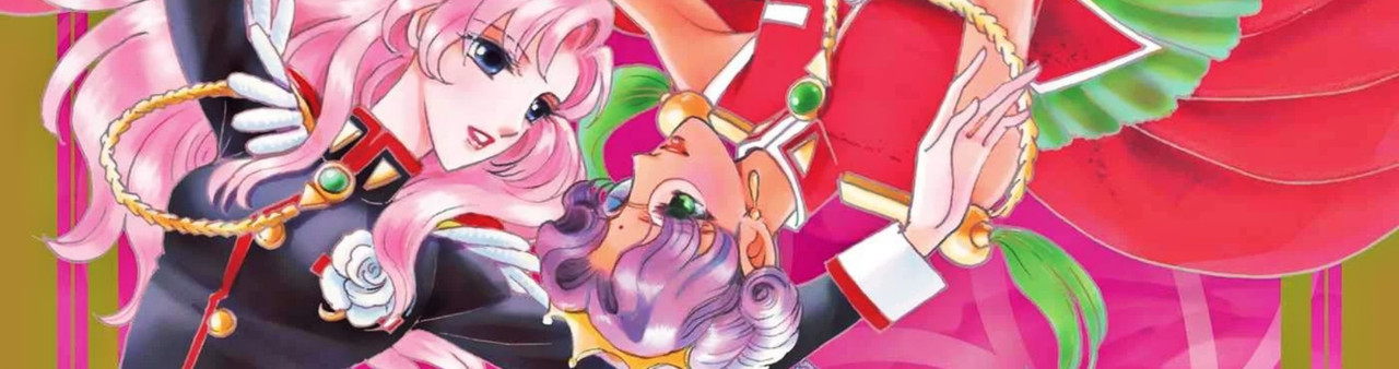 Shoujo Kakumei Utena: After The Revolution