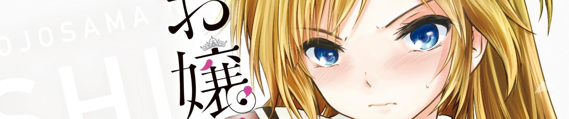 banner anime