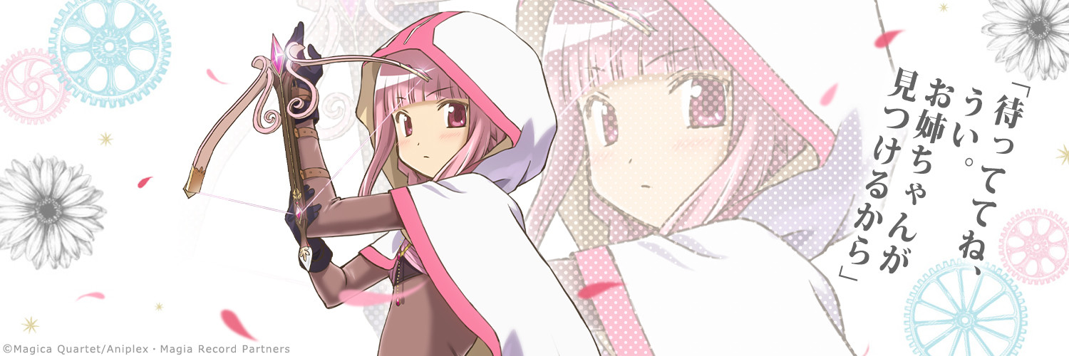 banner anime