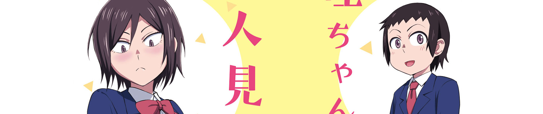 banner anime