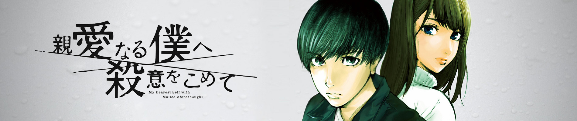 banner anime