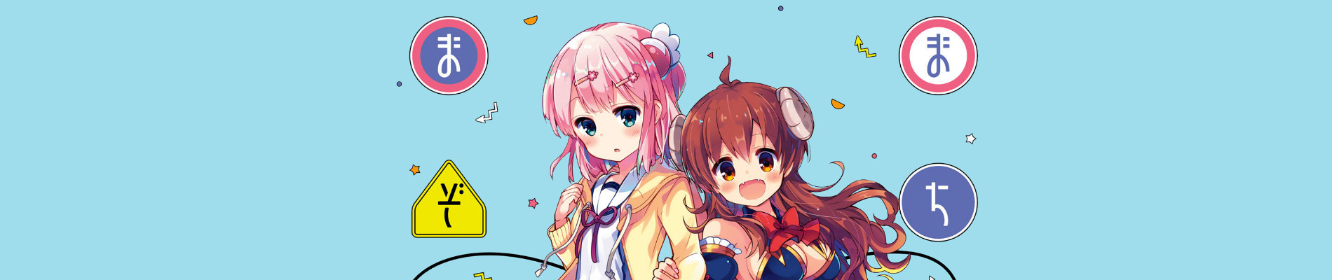 banner anime