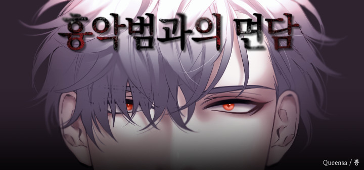 banner anime