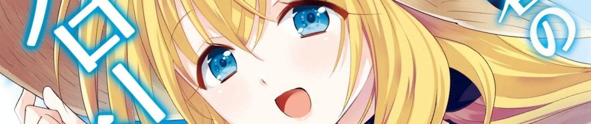 banner anime