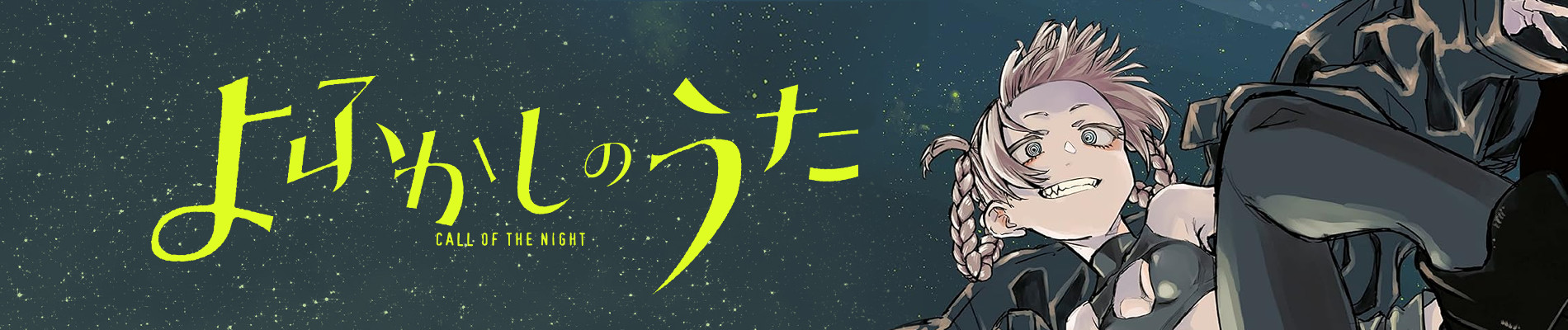 banner anime