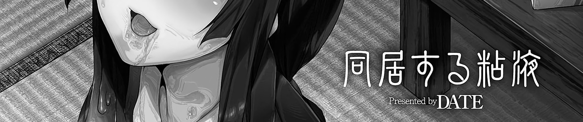 Details banner