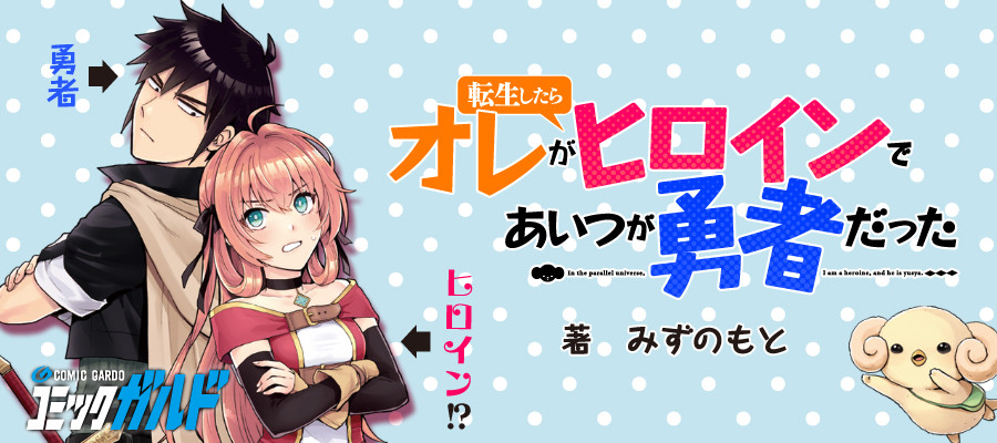 banner anime