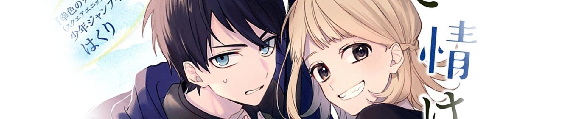 banner anime