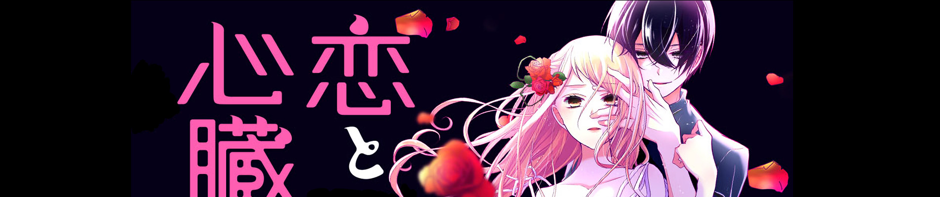 banner anime