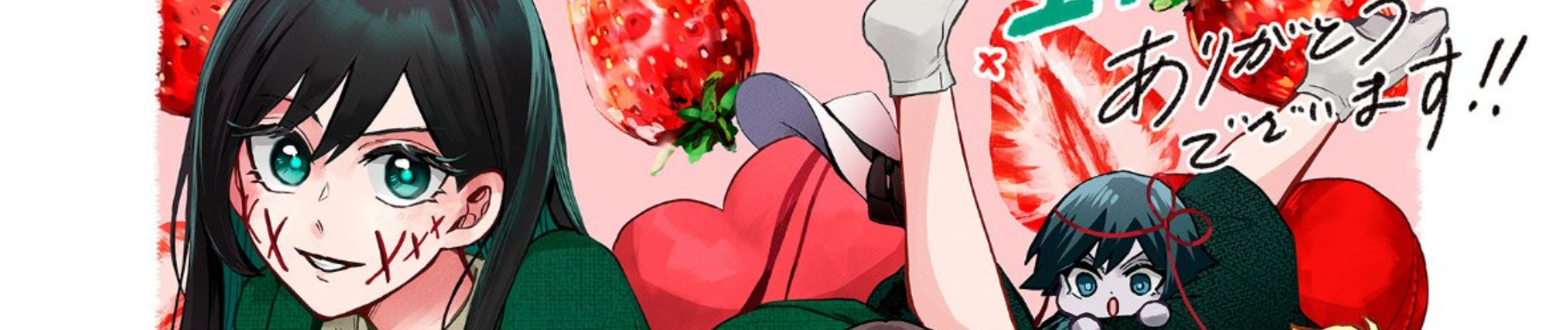 banner anime