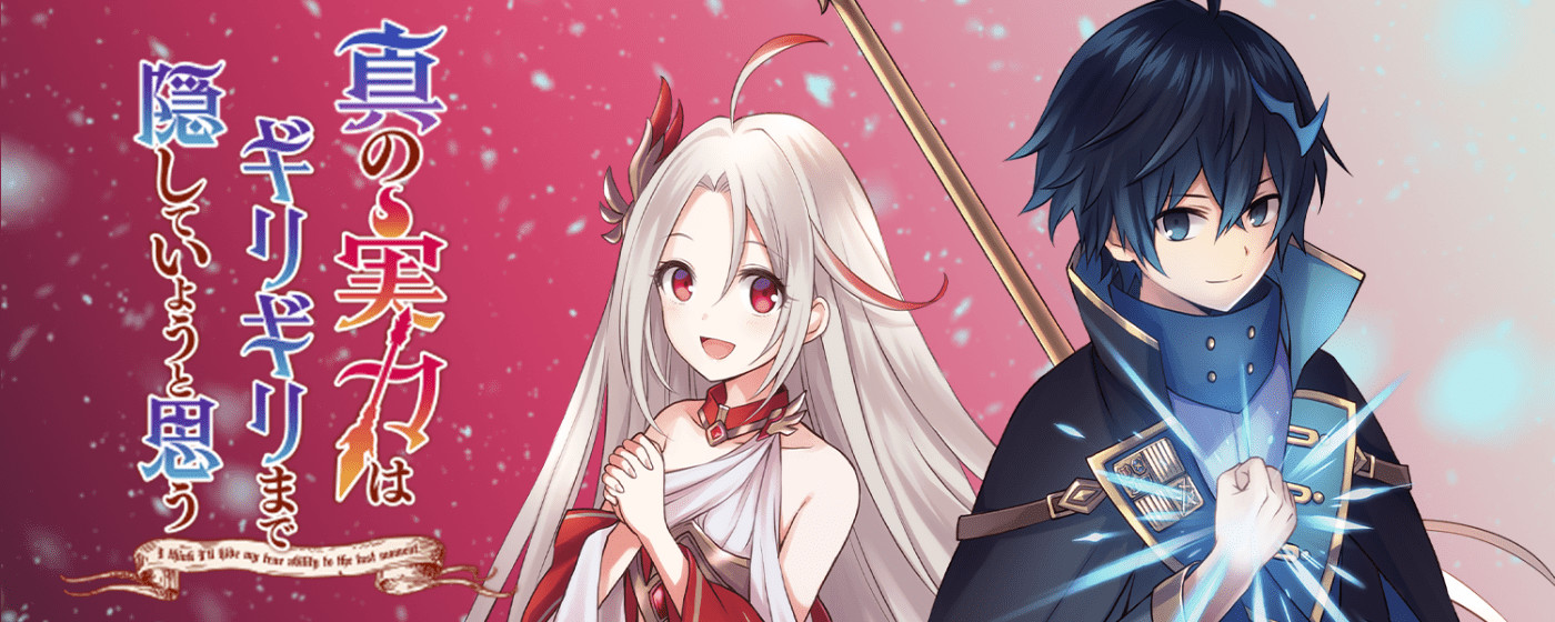 banner anime