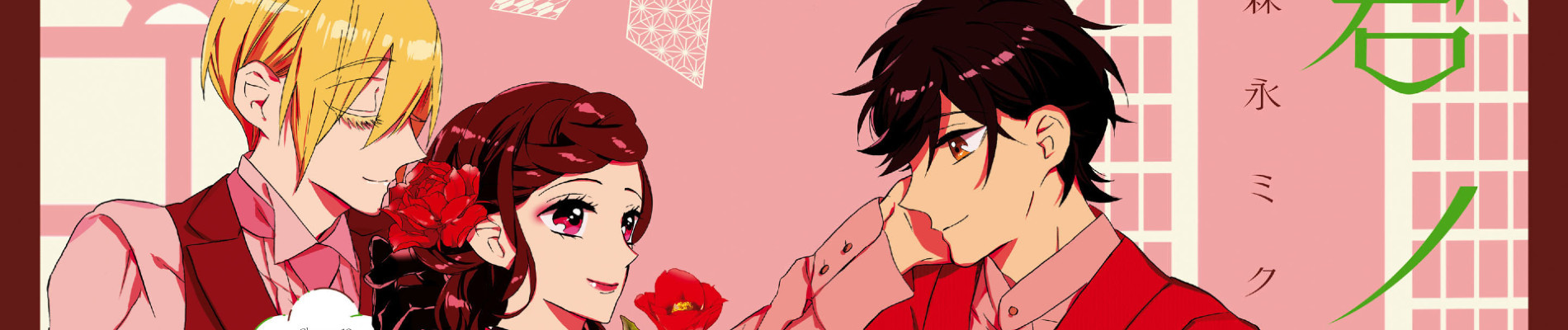 banner anime