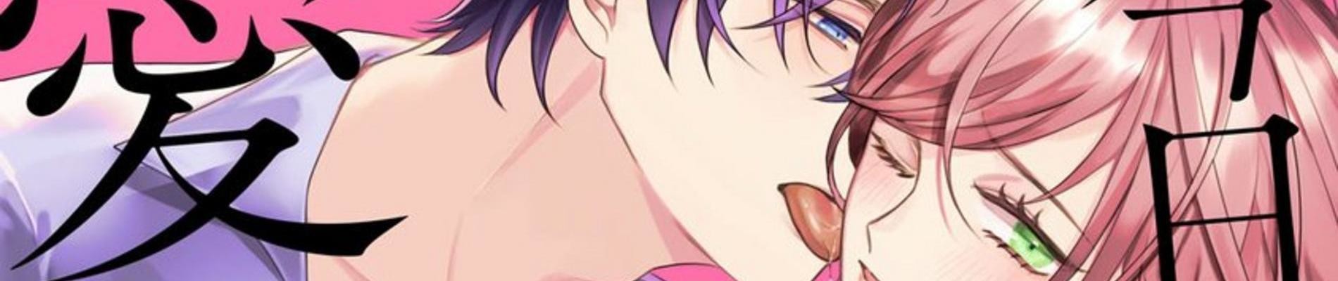 banner anime