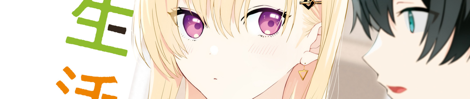 banner anime