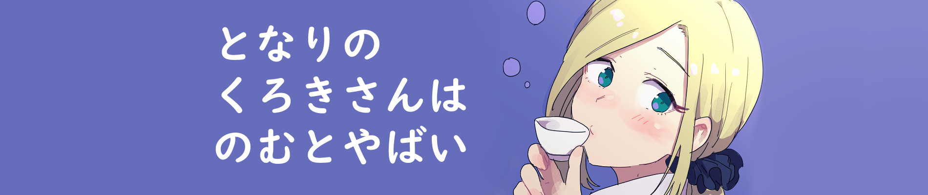 banner anime