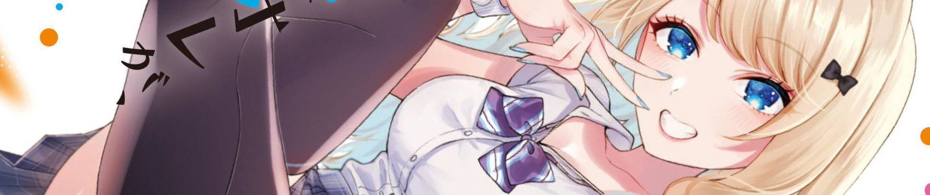 Details banner