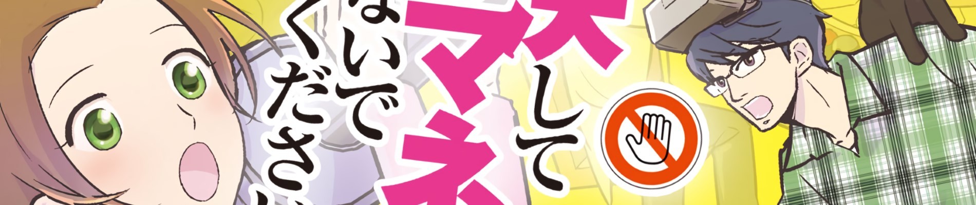 banner anime