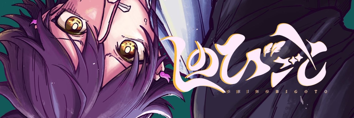 Details banner