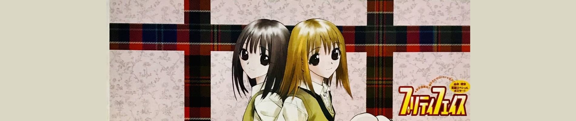 banner anime