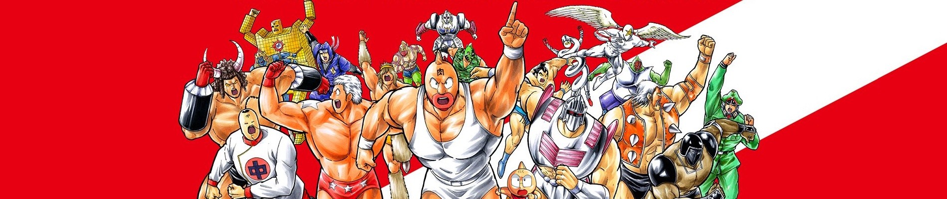 Kinnikuman