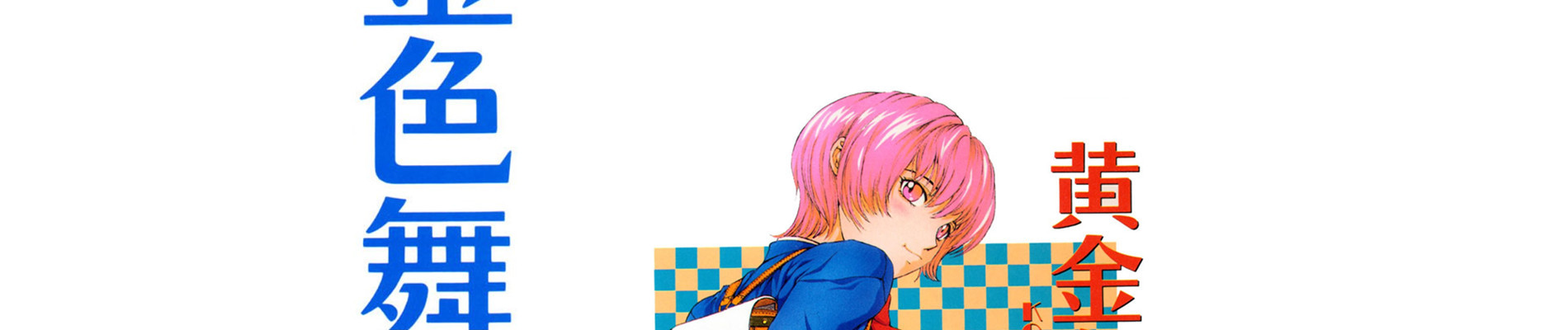 banner anime