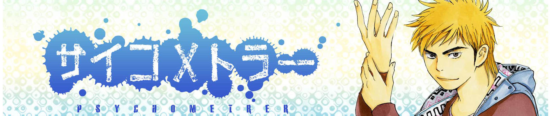 banner anime