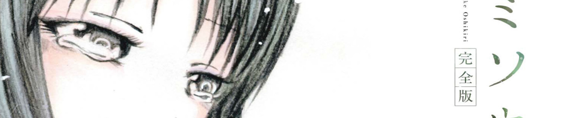 banner anime