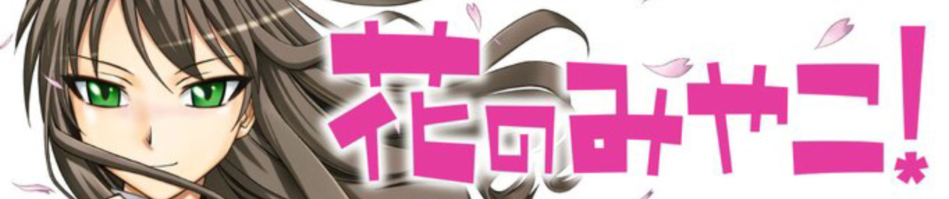 banner anime