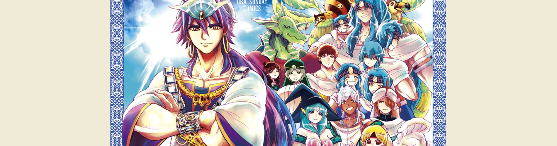 Magi: Sinbad no Bouken