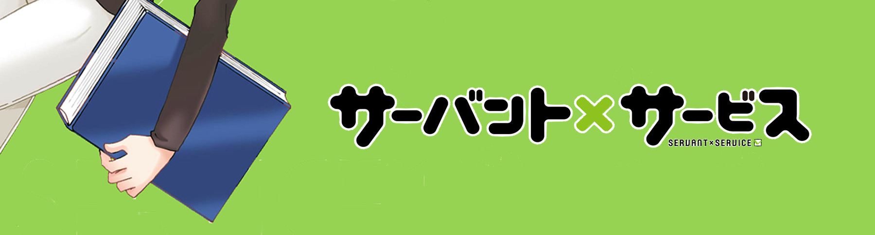 banner anime