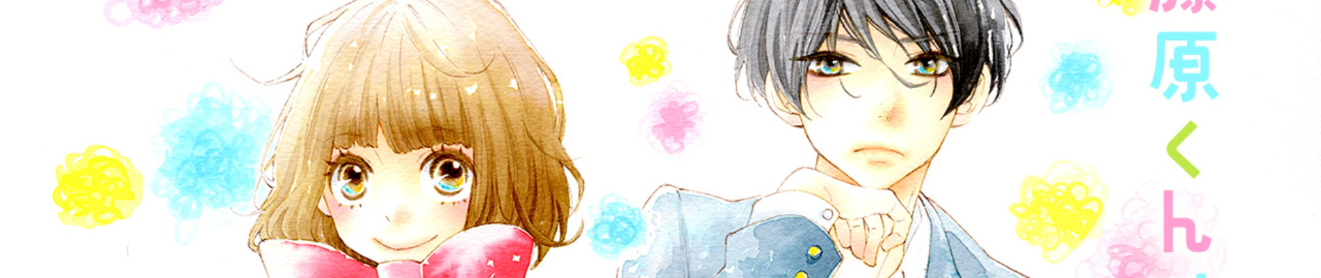 banner anime