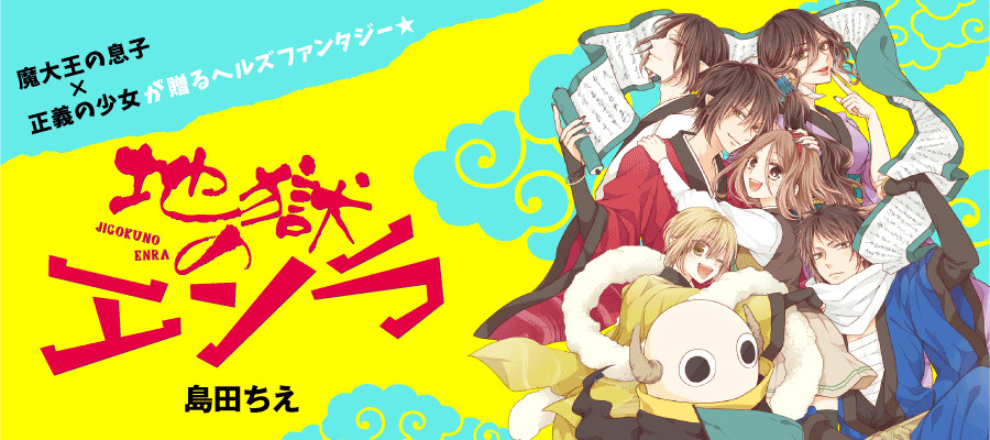 banner anime