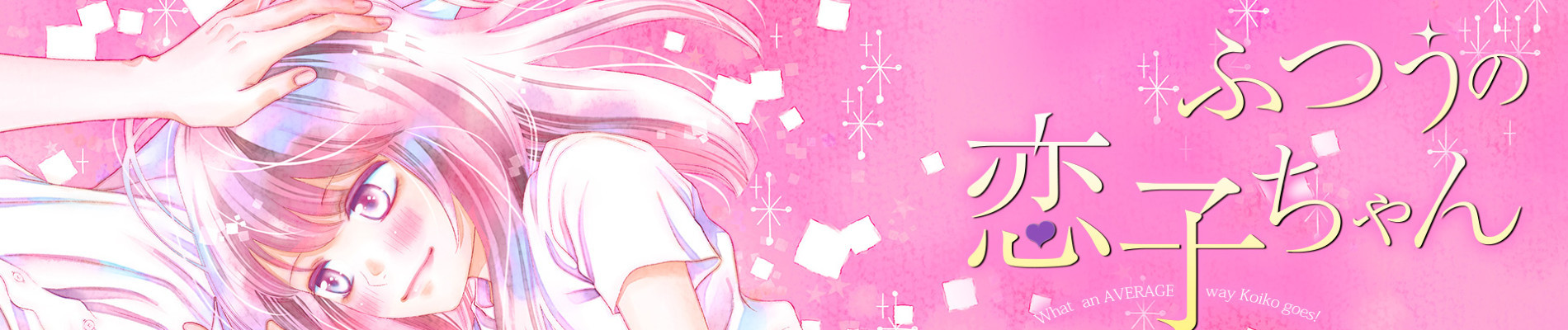 banner anime