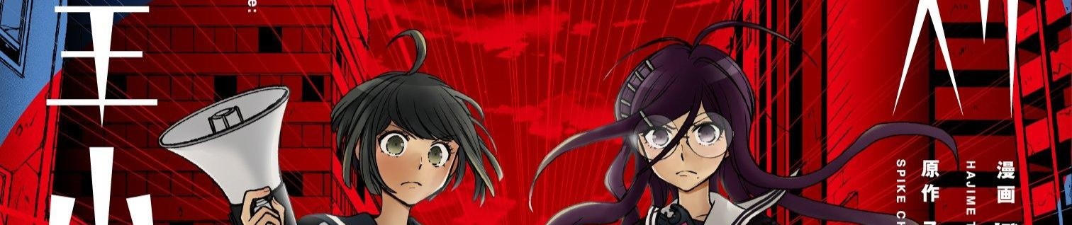 banner anime