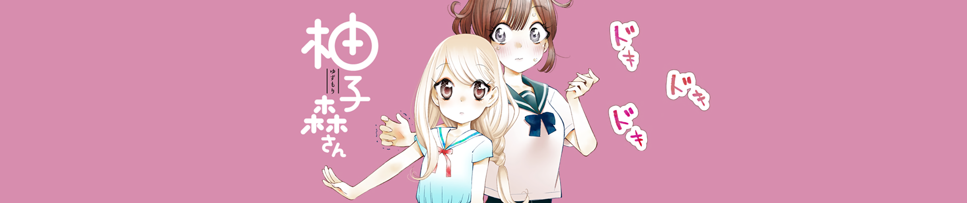 banner anime