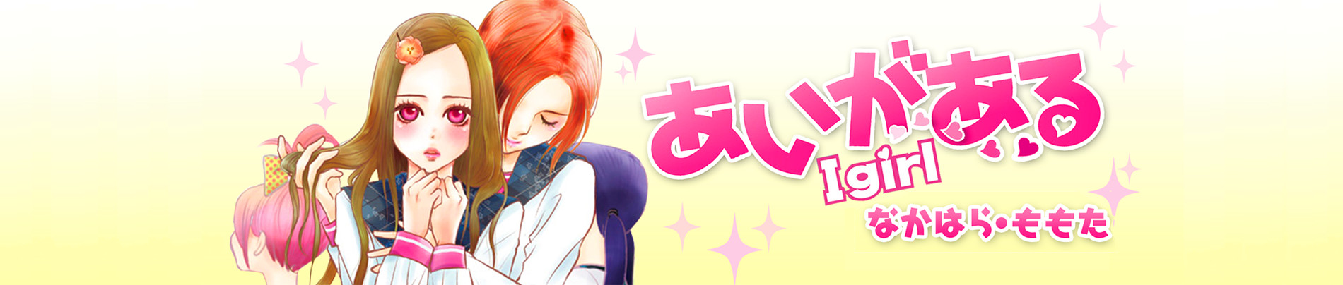 banner anime