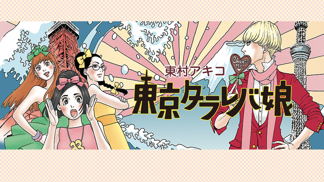 banner anime