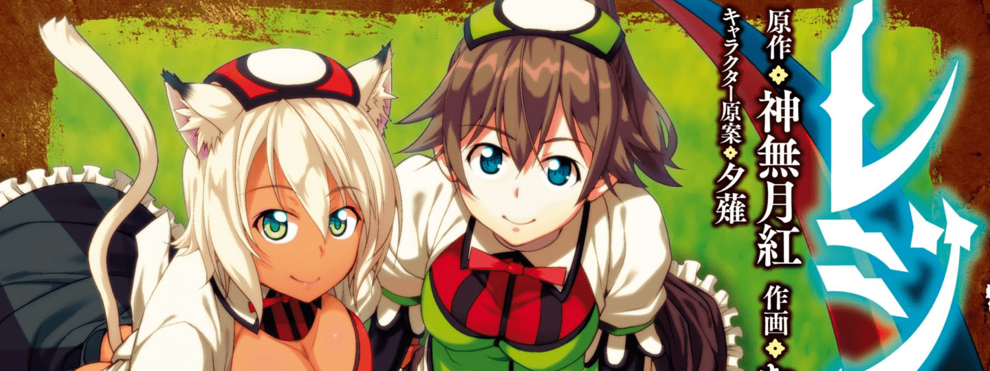 banner anime