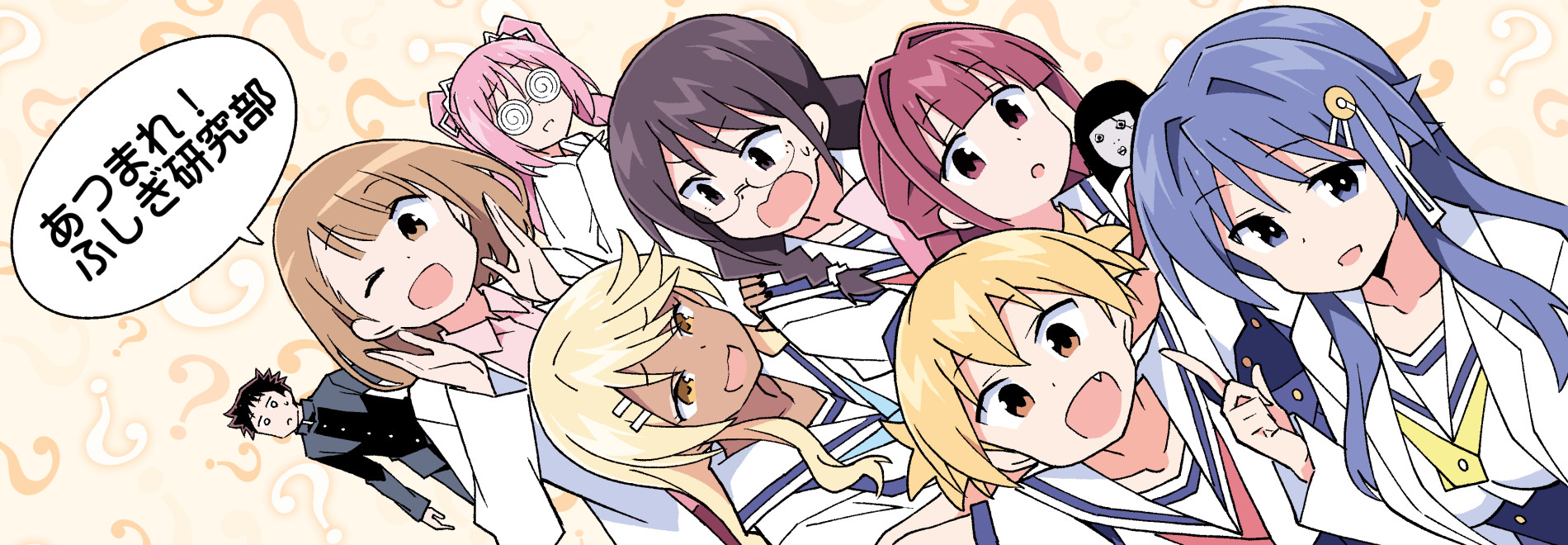 banner anime