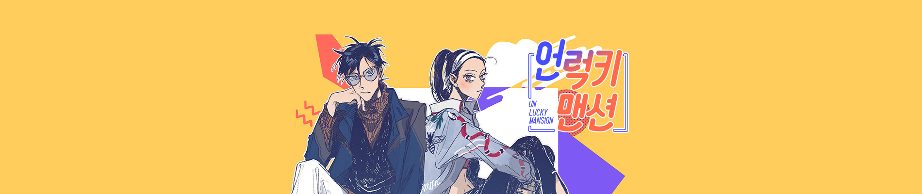 banner anime